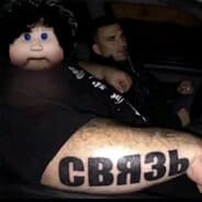 кровавый